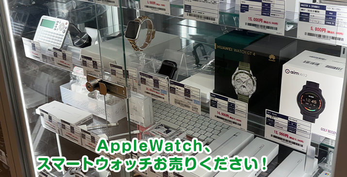 守口ジャガータウン店